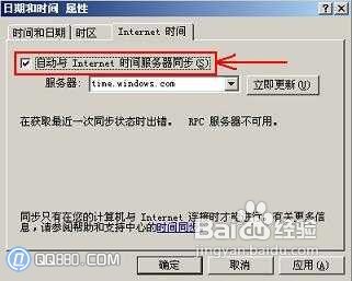 ʱ��ͬ��������