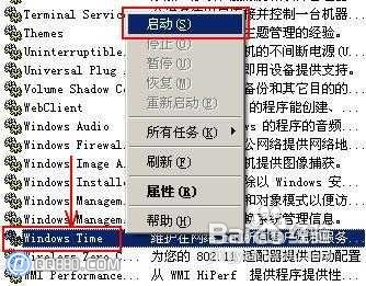ʱ��ͬ��������
